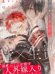AGE动漫 漫画 孤岛便利店